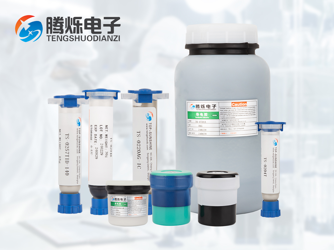 騰爍導電膠為什么要用到千級凈化實驗室 ？